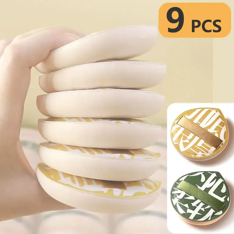 Beauty Makeup Deals - 9 SZT. Gąbki do Makijażu Super