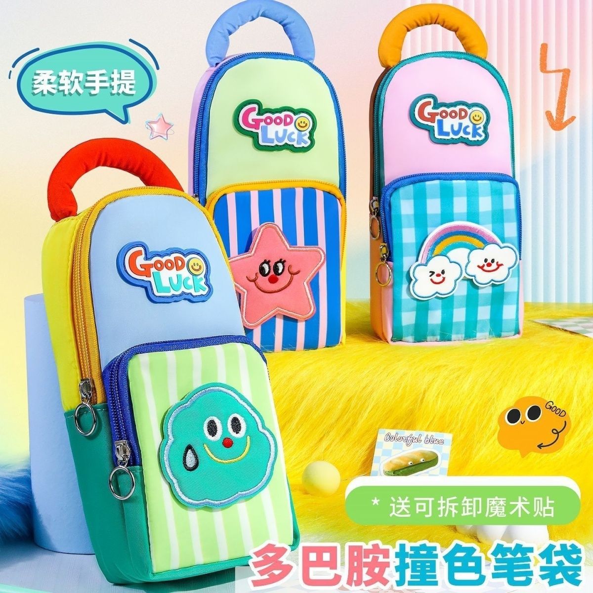 3D Kawaii Duży Wielowarstwowy  – Beauty Makeup Box Set recenzja i cena